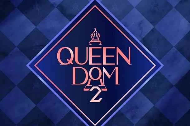 Queendom Season 2